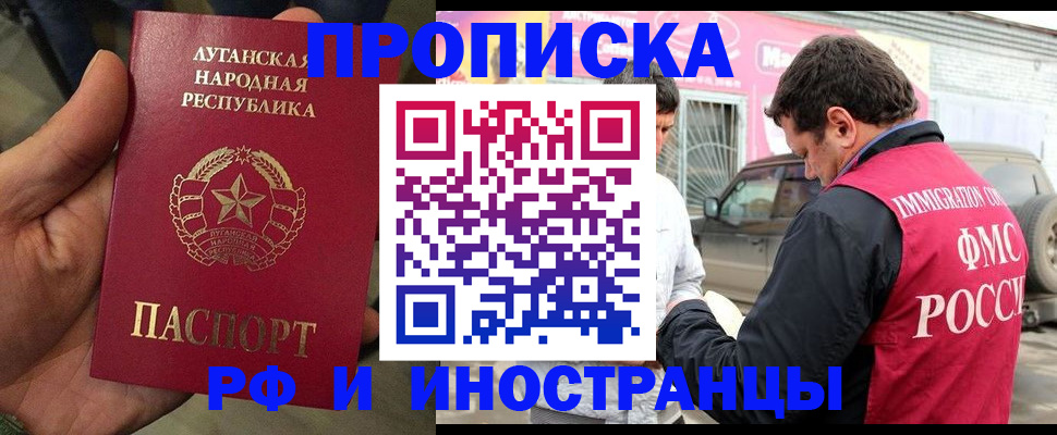 временная регистрация купить в Соликамске