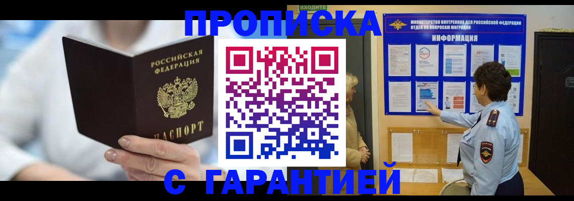 регистрация для дет. сада в Соликамске
