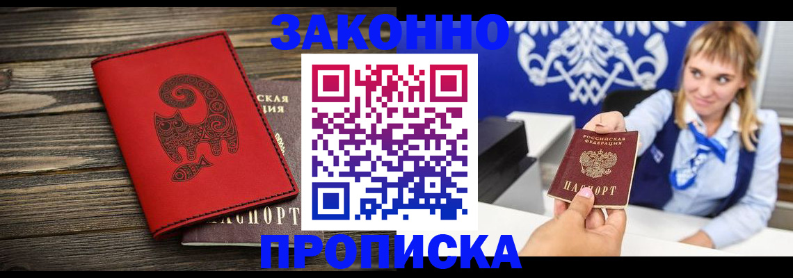 регистрация в Соликамске